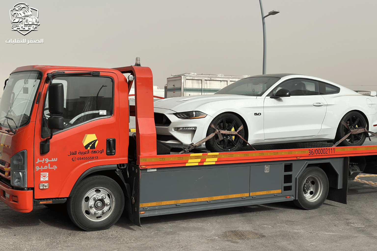 رقم سطحة جنوب جدة