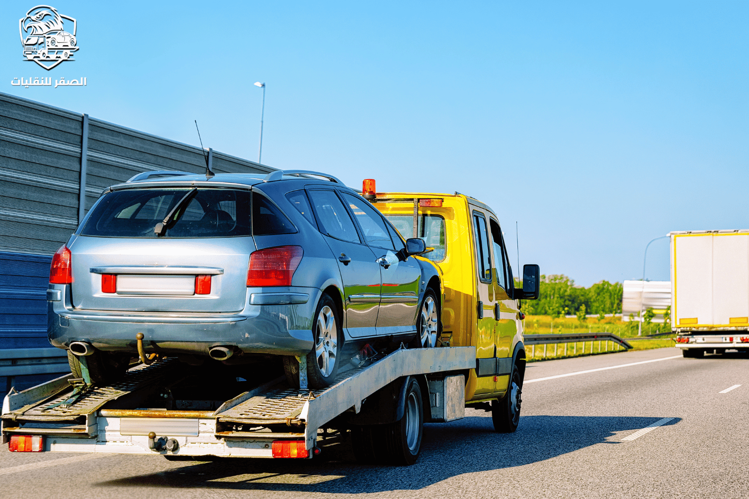 سطحة السامر