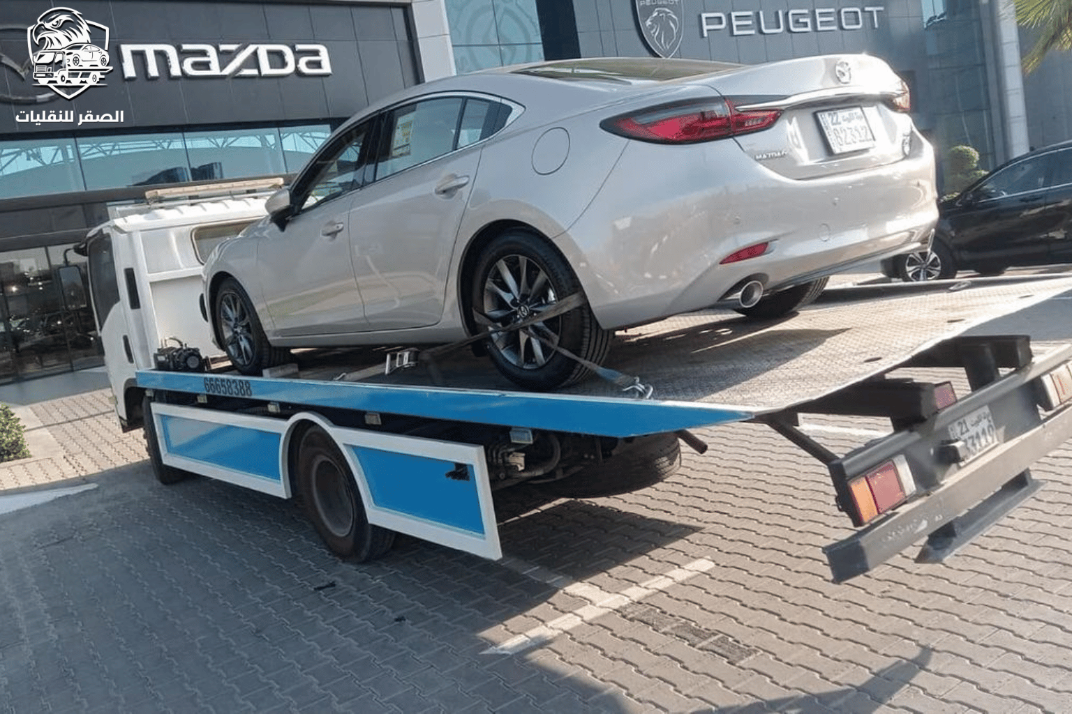 سطحة الحمدانية