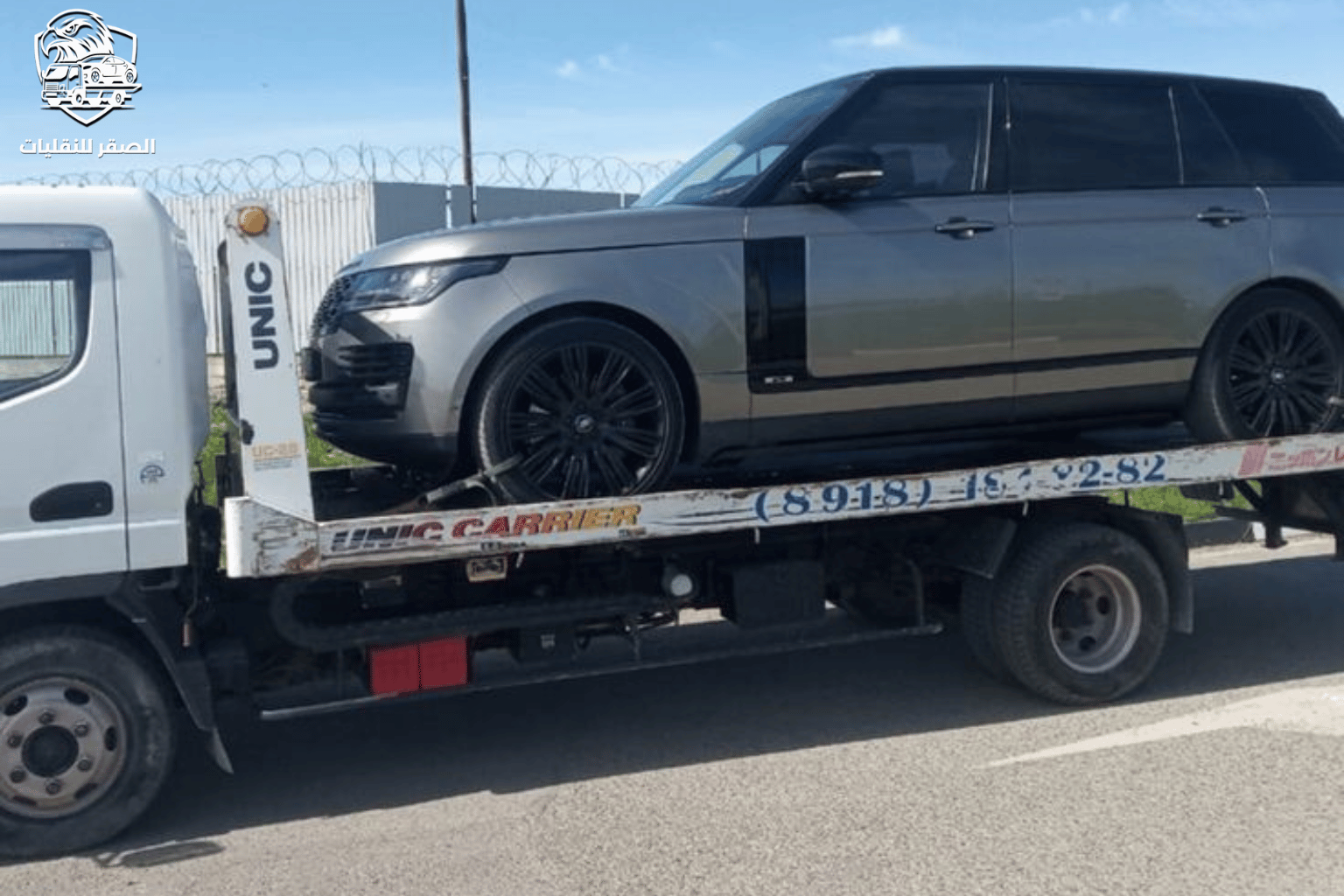 سطحة الرحيلي