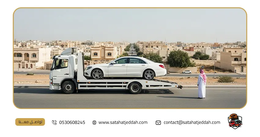 سطحة جدة حي الحمراء