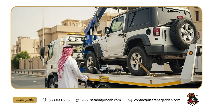 سطحة جدة حي السلامة