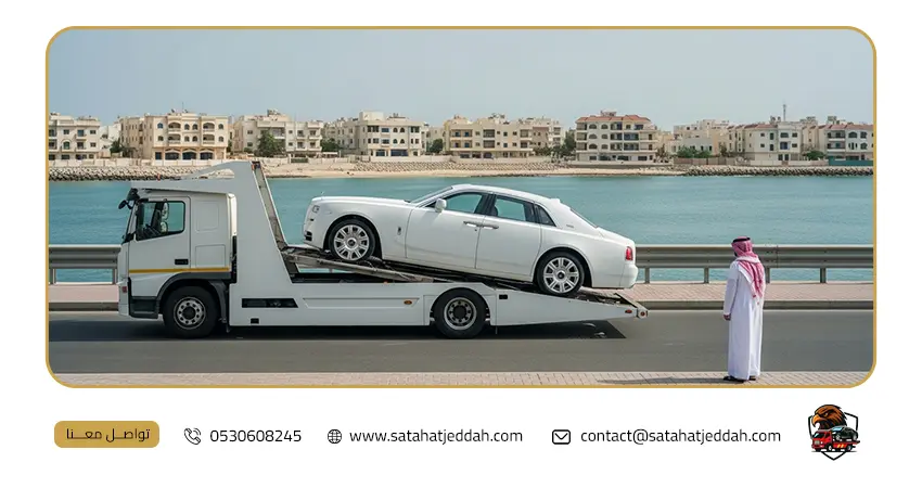 سطحة جدة حي الشاطئ