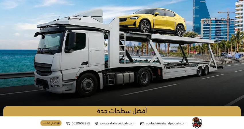 أفضل سطحات جدة